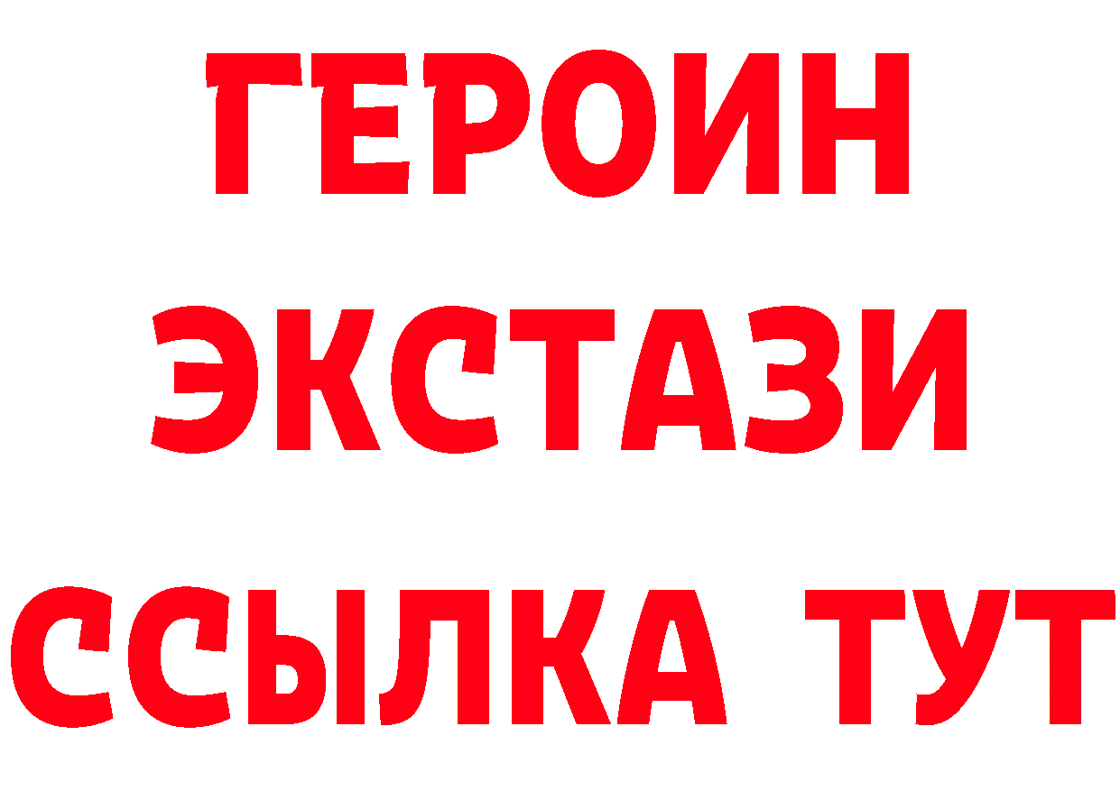 ТГК концентрат ссылки это мега Приозерск