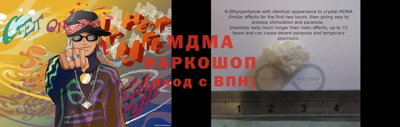 MDMA кристаллы  гидра ТОР  Приозерск 